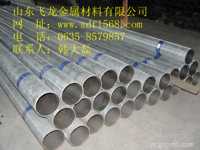 內襯不銹鋼復合管